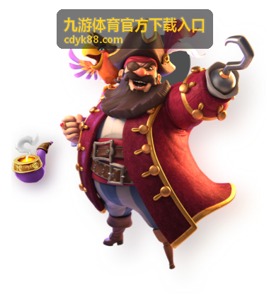 九游体育网球赛事直播